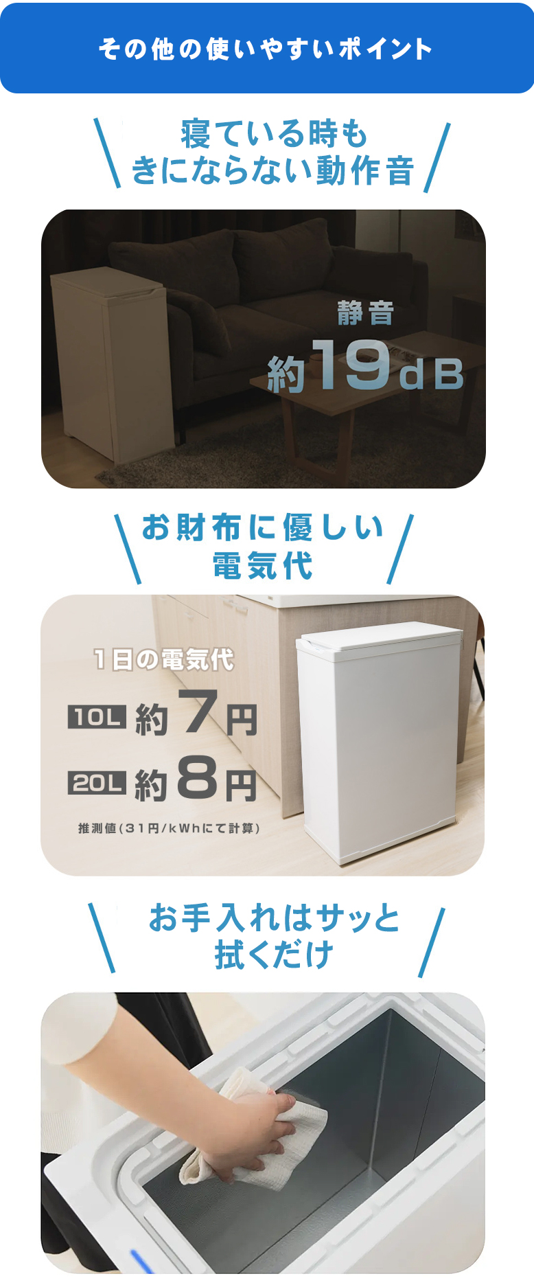におわんポイ 20L Coconir ココニル 冷凍ゴミ箱 冷やす ゴミ箱 -12