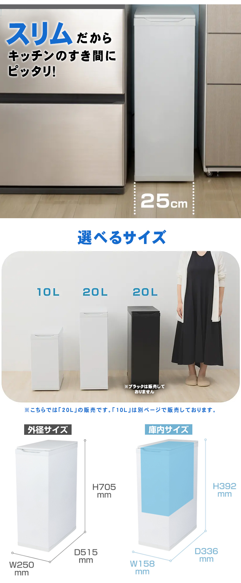 におわんポイ 20L Coconir ココニル 冷凍ゴミ箱 冷やす ゴミ箱 -12