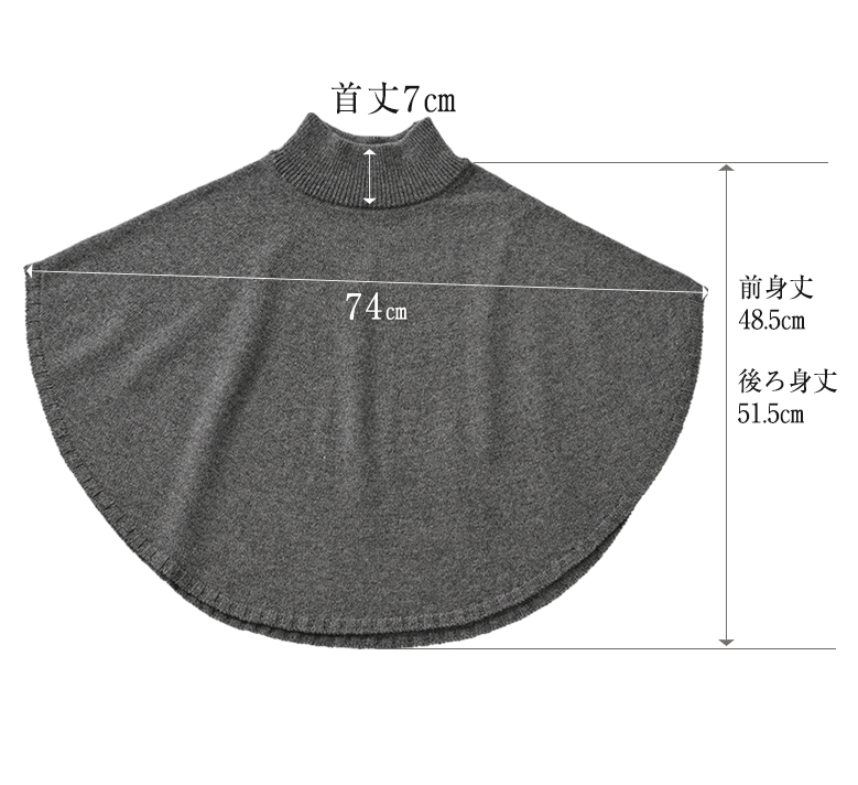 maru ポンチョケープ ウール100％ SAIFUKU サイフク 手洗いできる