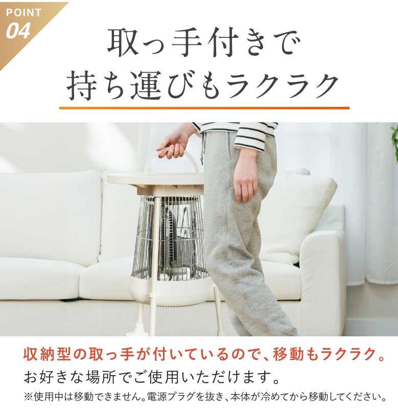 NUKUREA ヌクレア NIPLIFE ニップライフ NL-NK25WT テーブル型 電気