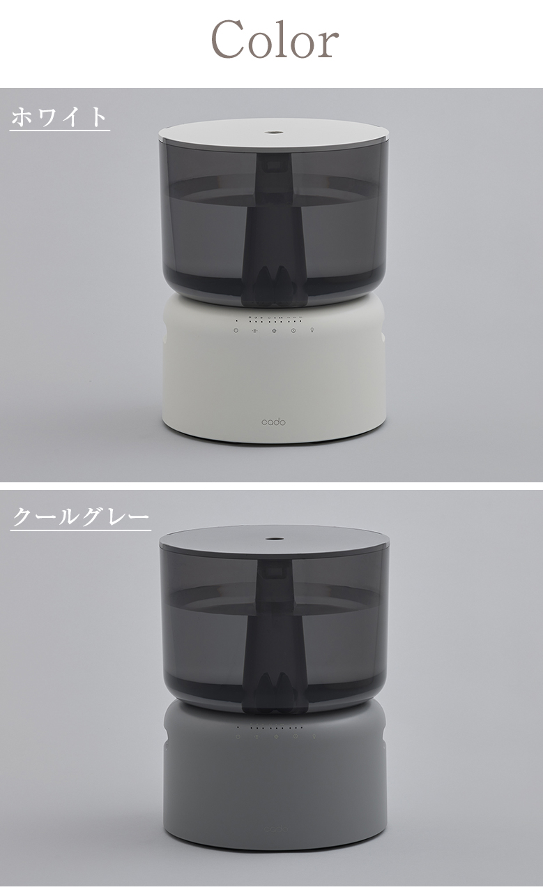 cado 加湿器 カドー オートクリーン加湿器 HM-C500H STEM 500H ステム