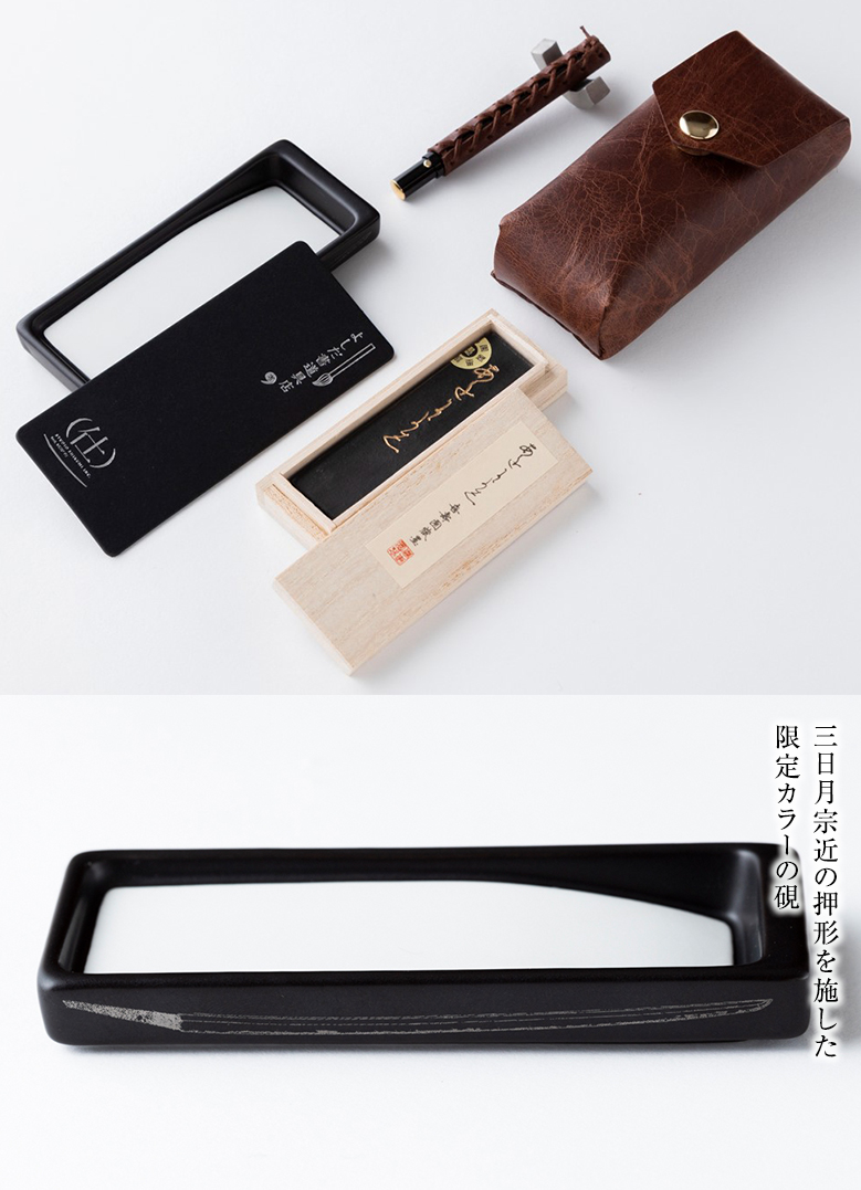 硯 書道用 彫刻入り 木箱付き 約20cm 書道具 TOUKEN 硯セット（馬レザーケースバージョン） 陶硯×刀剣 よしだ書道具