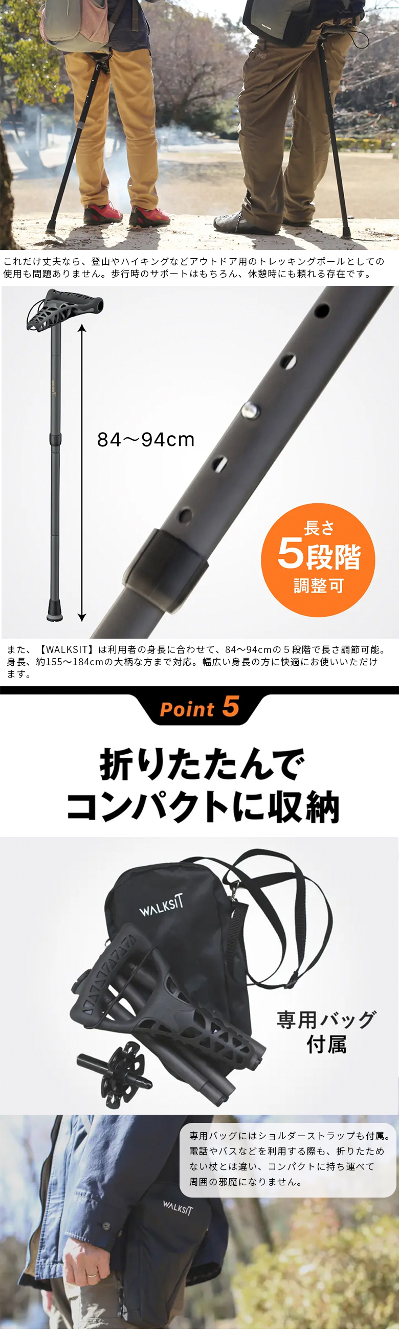 WALKSIT ＋予備のゴムパッド1個付き ウォーキングステッキ 椅子になる