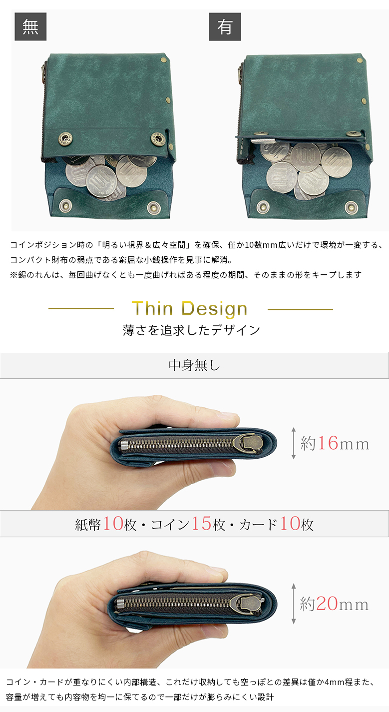 Rascasse ラスカス Quattro Wallet Spec2- 財布 極小 コンパクト 革