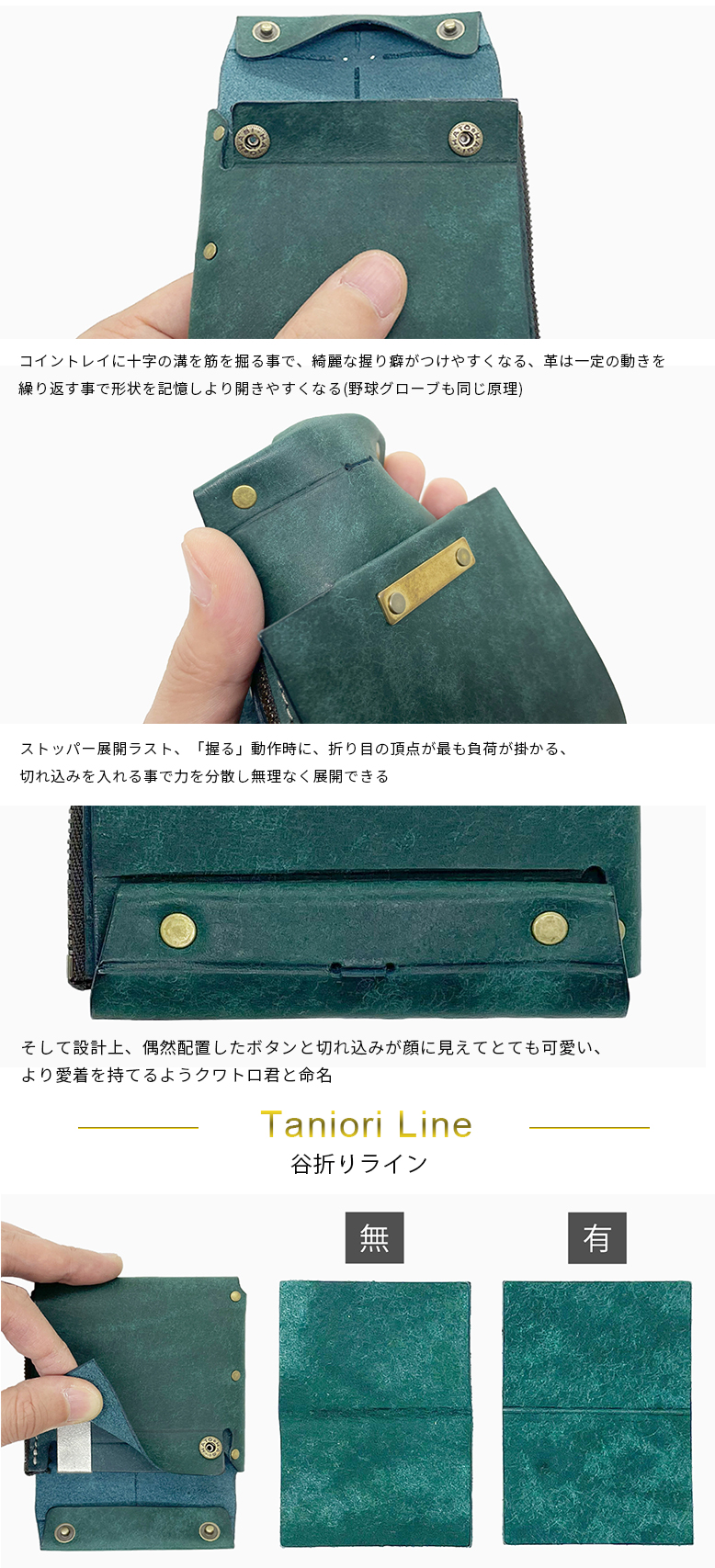 Rascasse ラスカス Quattro Wallet Spec2- 財布 極小 コンパクト 革