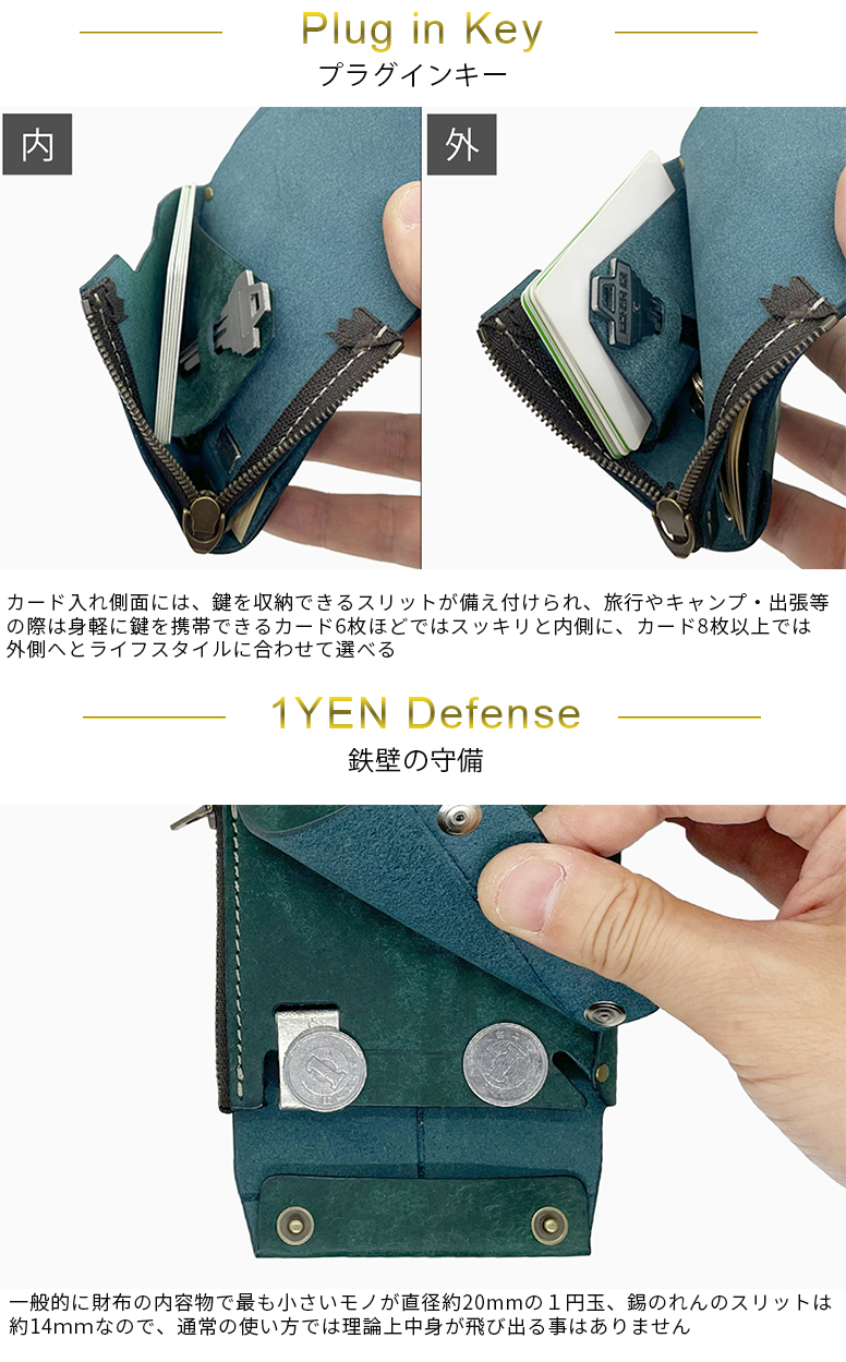 Rascasse ラスカス Quattro Wallet Spec2- 財布 極小 コンパクト 革