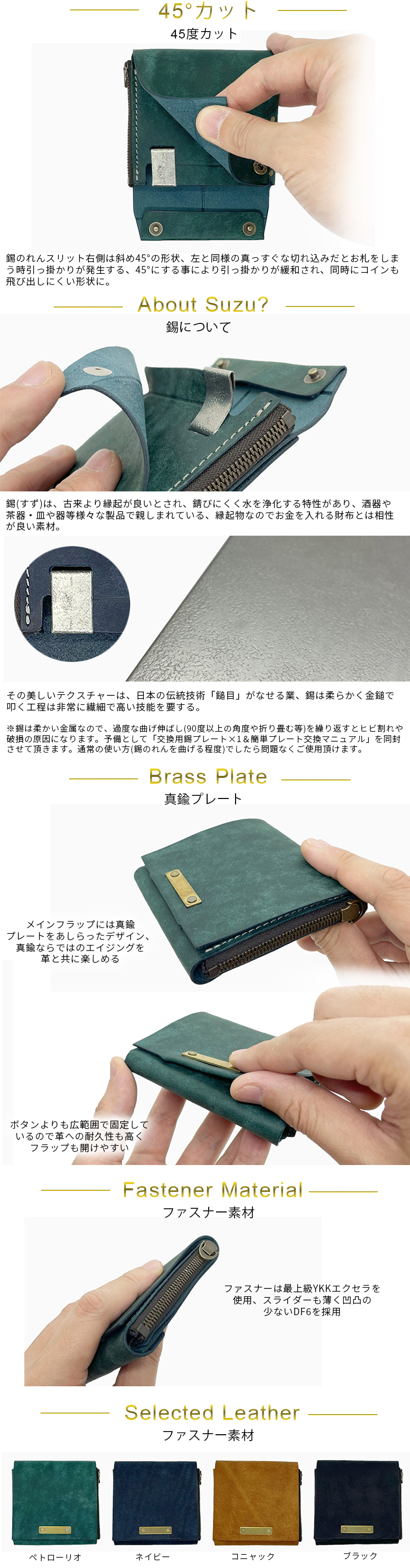 Rascasse ラスカス Quattro Wallet Spec2- 財布 極小 コンパクト 革