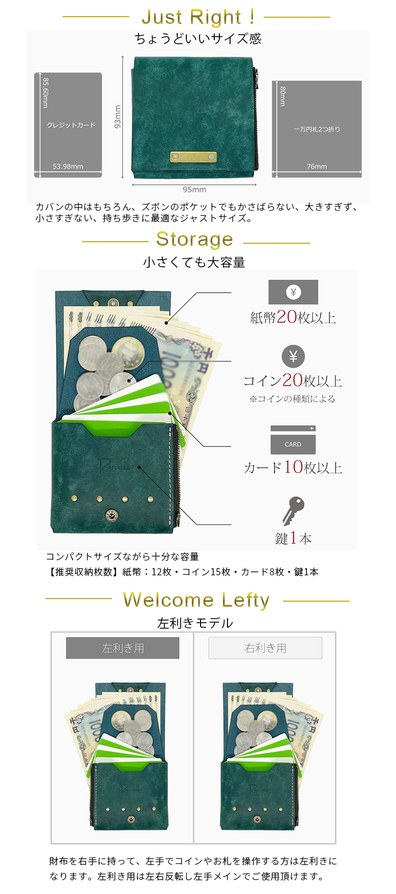 Rascasse ラスカス Quattro Wallet Spec2- 財布 極小 コンパクト 革