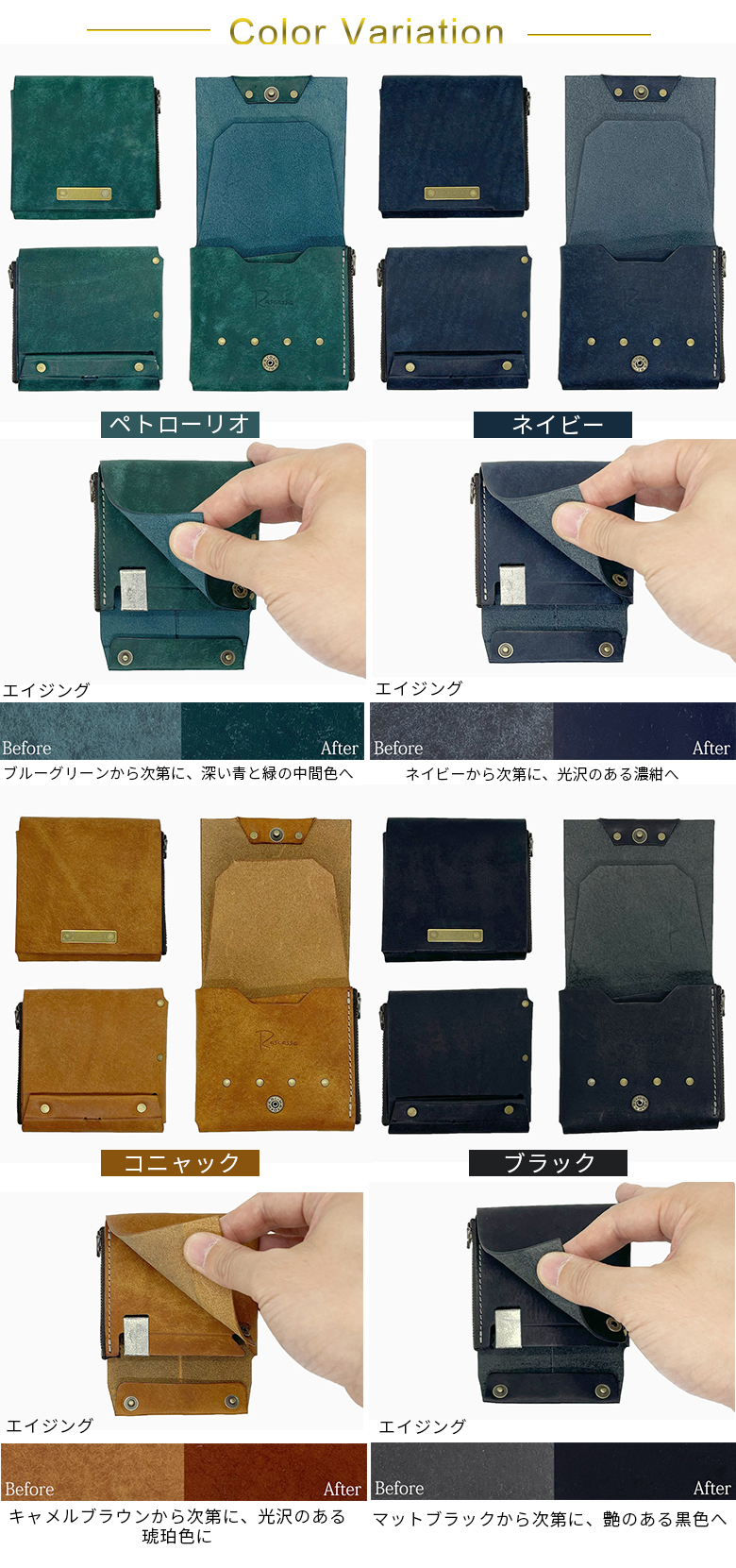 Rascasse Quattro Walle SPEC2 ラスカス　ミニ財布 Rascasse ラスカス Quattro Wallet Spec2- 財布 極小 コンパクト 革