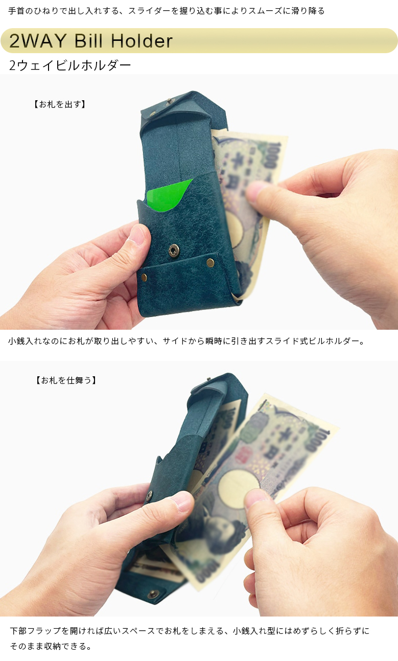 Rascasse ラスカス Urban Wallet Spec2 財布 極小 コンパクト 革