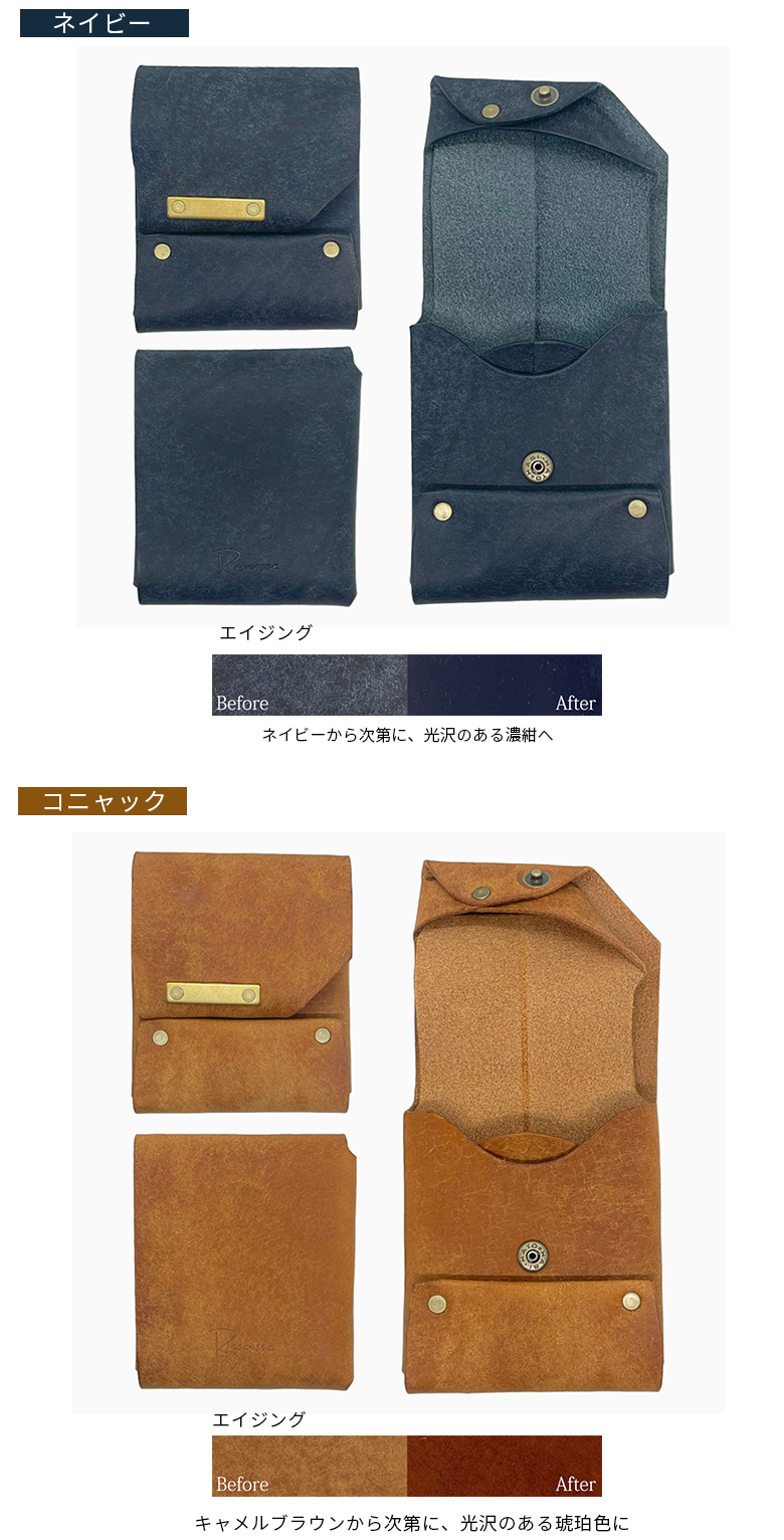 Rascasse ラスカス Urban Wallet Spec2 財布 極小 コンパクト 革