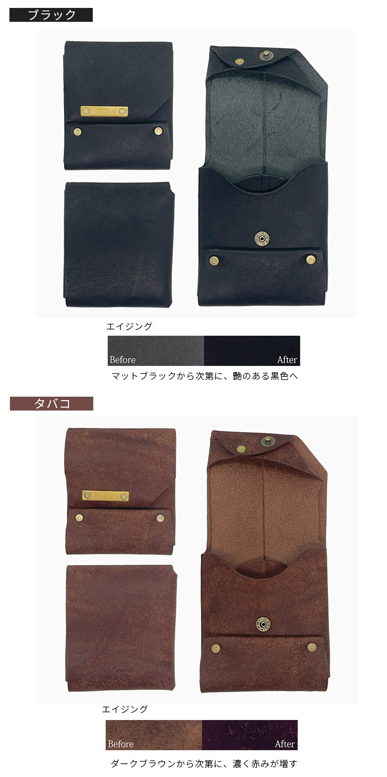 Rascasse ラスカス Urban Wallet Spec2 財布 極小 コンパクト 革
