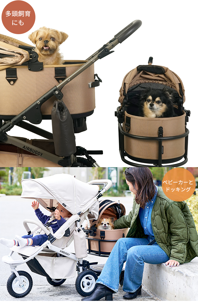 AIRBUGGY DOME3 SMALL ON BOARD エアバギー スモール オン ボード
