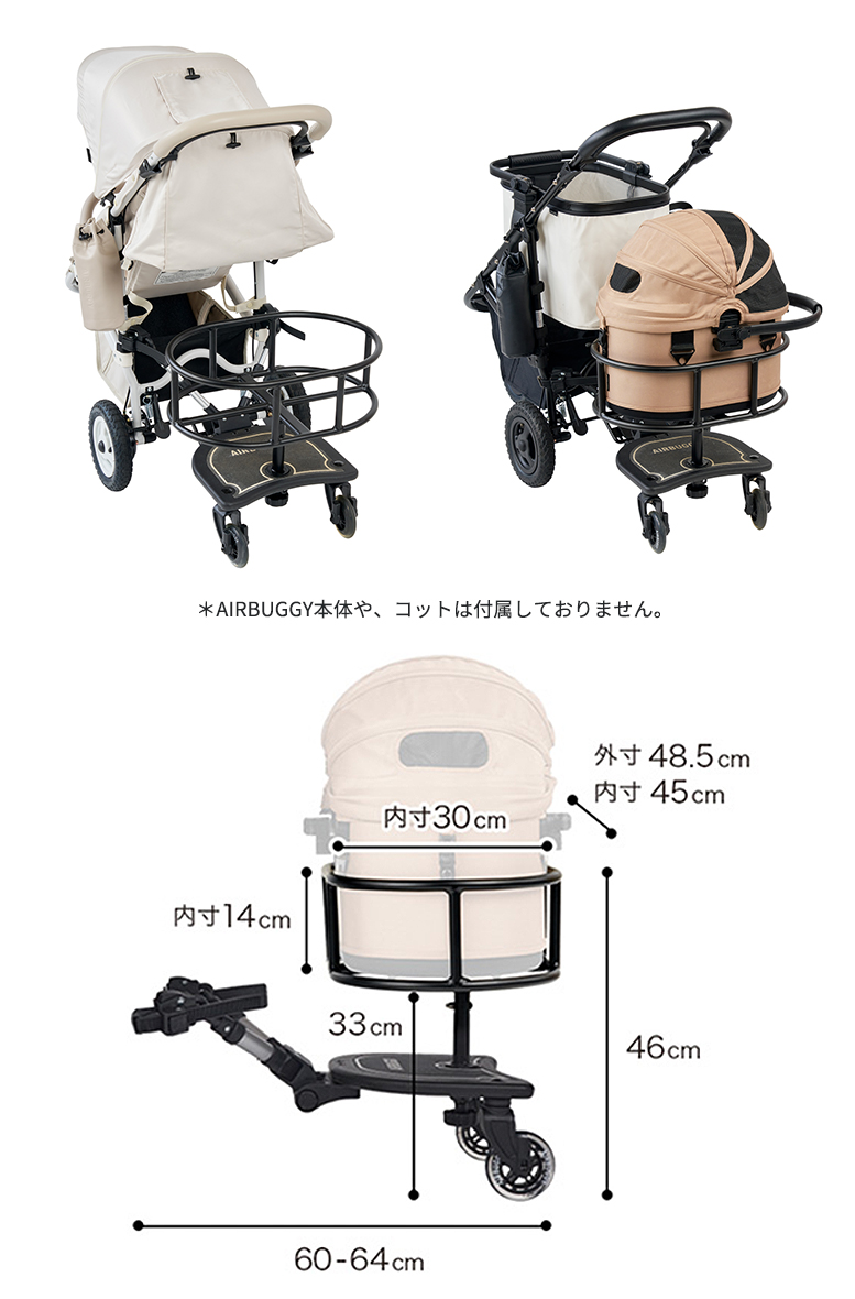 AIRBUGGY DOME3 SMALL ON BOARD エアバギー スモール オン ボード
