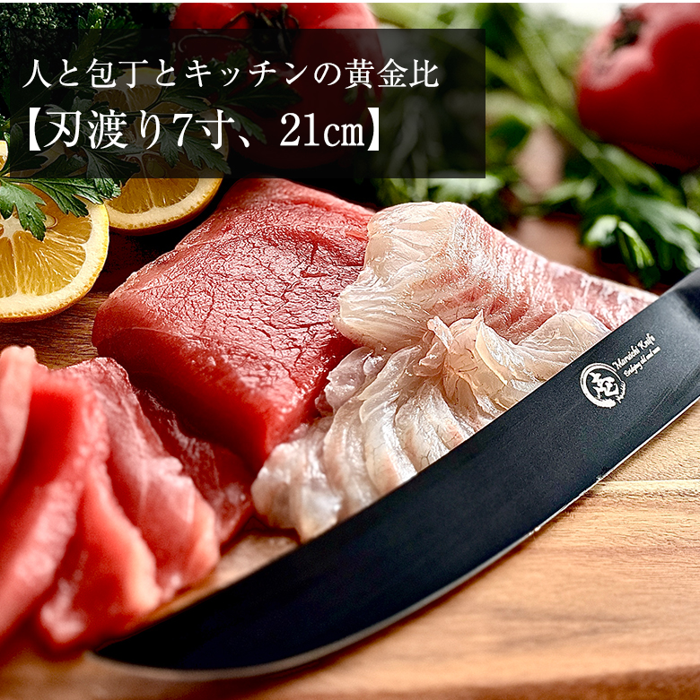 料理屋廃業包丁まとめ売り稀少レア包丁等万能刺身柳刃牛刀豚切り 墨月-Sumitsuki- マルチ包丁 柳刃包丁 日本刀 かっこいい おしゃれ
