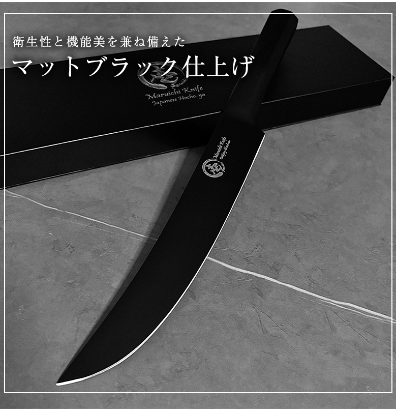 墨月-Sumitsuki- ダイアモンドシャープナー付き マルチ包丁 柳刃包丁
