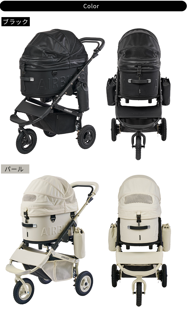 限定品】 AIRBUGGY Siシリーズ DOME3 PREMIER LARGE エアバギー Si