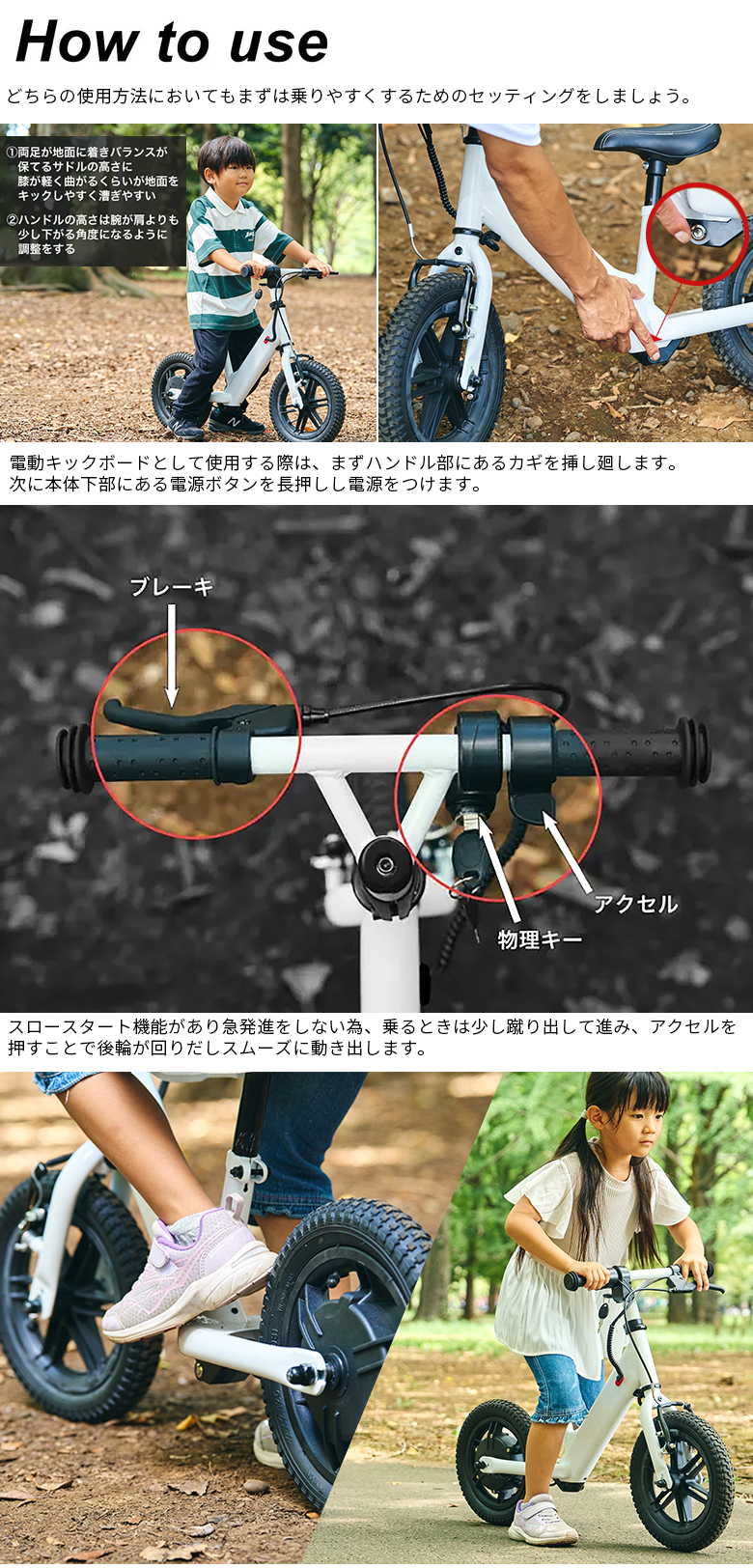 電動キックバイク】FirstRider ファーストライダー 対象年齢3歳半年