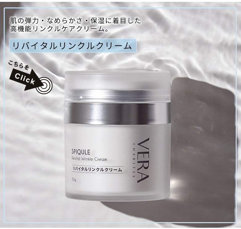VERA CHARITESプロバランストナー150ml 化粧水 トナー 高保湿 整肌化粧