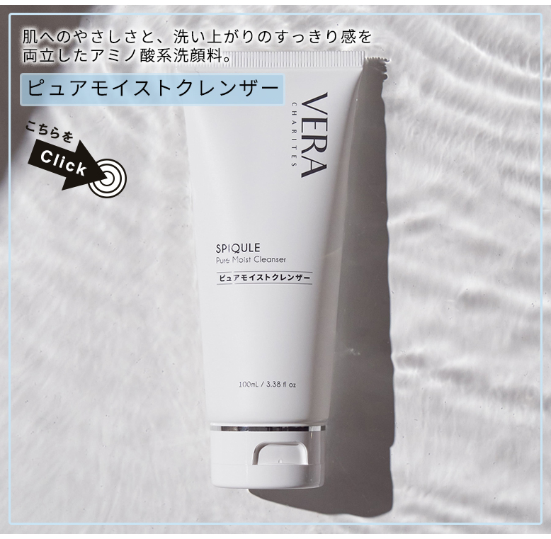 VERA CHARITESリバイタルリンクルクリーム50g 高保湿 レチノール
