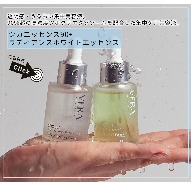 VERA CHARITESピュアモイストクレンザー100ml 洗顔料 日本製 天然由来