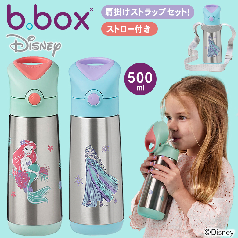 ディズニー　まとめ売り　ポット　ひざ掛け　水筒　弁当箱　フィギュア　ブラシ等 b.box ビーボックス Disney ディズニー 水筒 ステンレスドリンクボトル