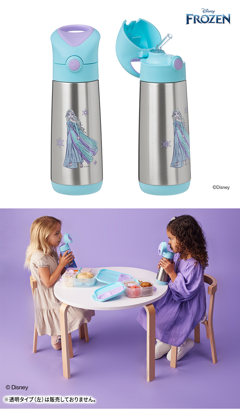 b.box ビーボックス Disney ディズニー 水筒 ステンレスドリンクボトル
