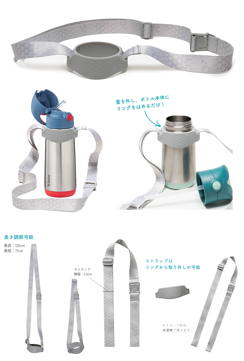 b.box ビーボックス 水筒 ステンレスドリンクボトル 500ml ボトル