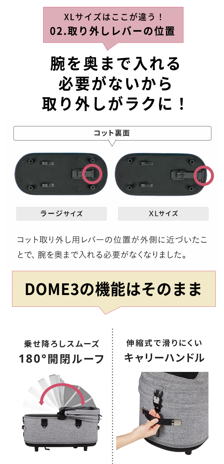 AIRBUGGY DOME3 COT XLサイズ コットのみ XLARGE エアバギー ドーム3