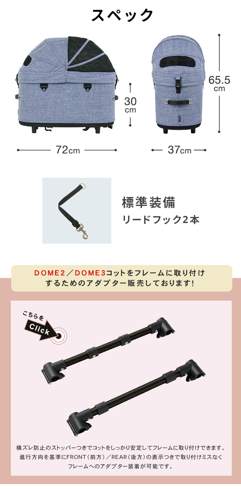 AIRBUGGY DOME3 COT XLサイズ コットのみ XLARGE エアバギー ドーム3