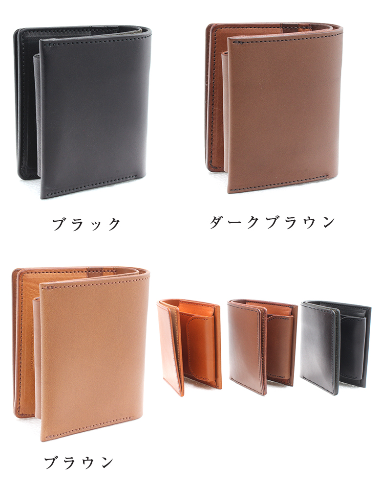 栃木レザー】粋 SUI 二つ折り財布 小 日本製 シンプル 小さい