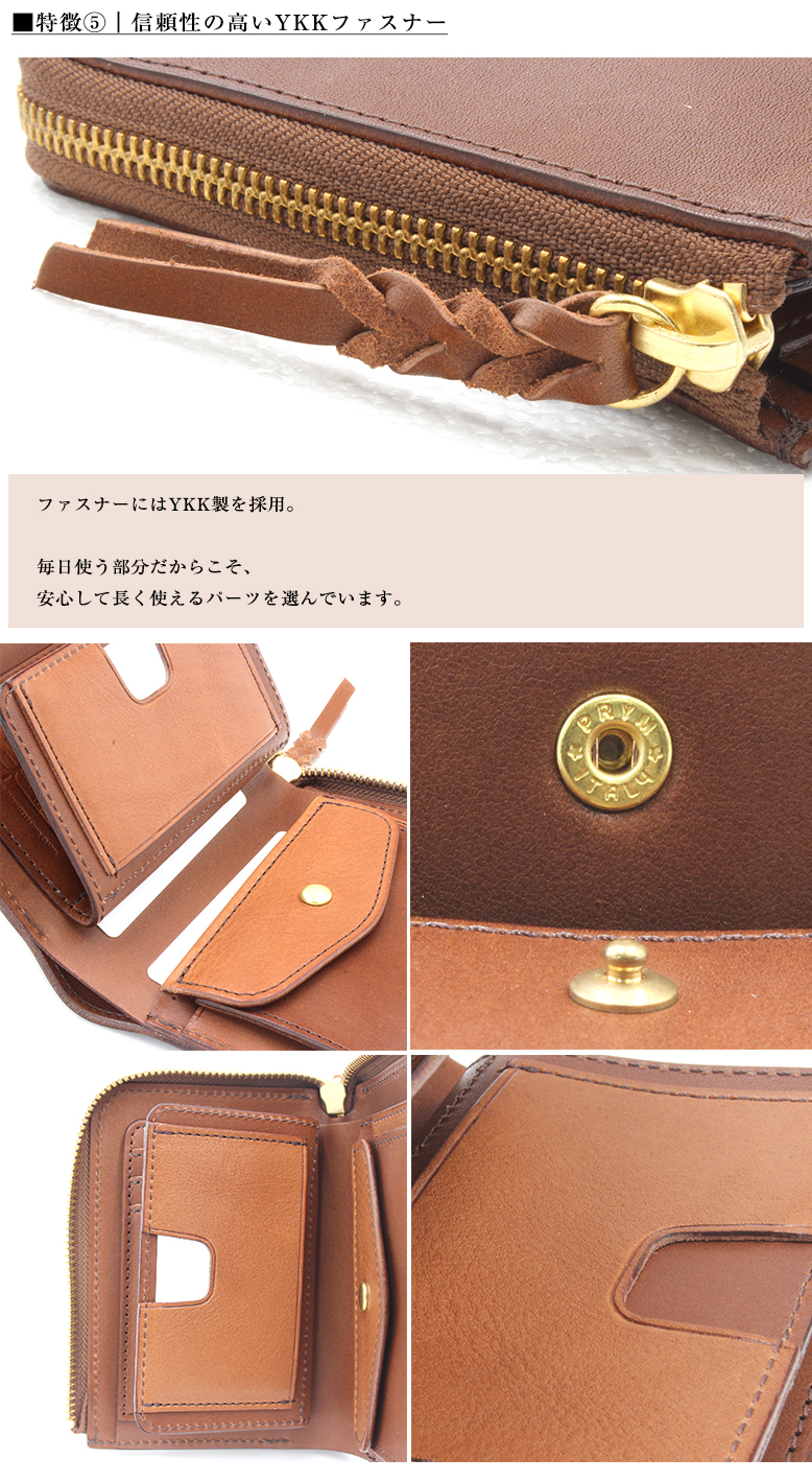 栃木レザー】粋 SUI L字ファスナー ミドル財布 中 CHU 日本製 シンプル