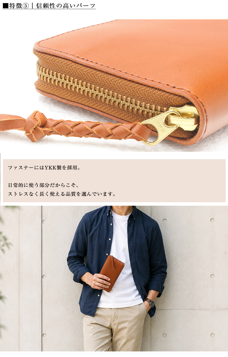 栃木レザー】粋 SUI 長財布 長 日本製 シンプル ロングウォレット 革