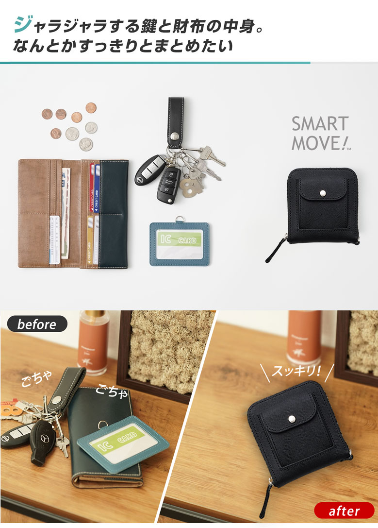 正規販売店 SMART MOVE! Type2 Emboss 最上位モデル スマートムーブ