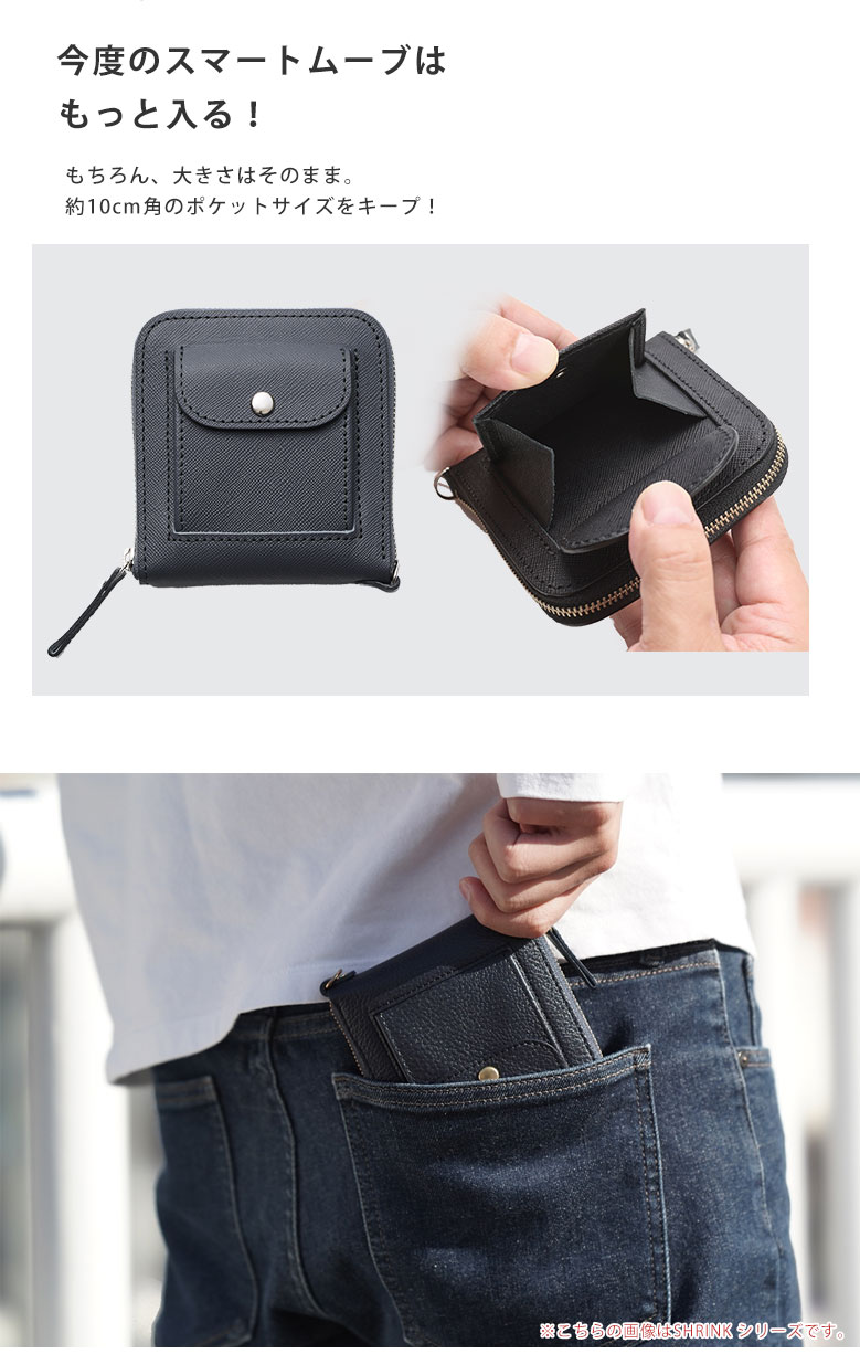 正規販売店 SMART MOVE! Type2 Emboss 最上位モデル スマートムーブ