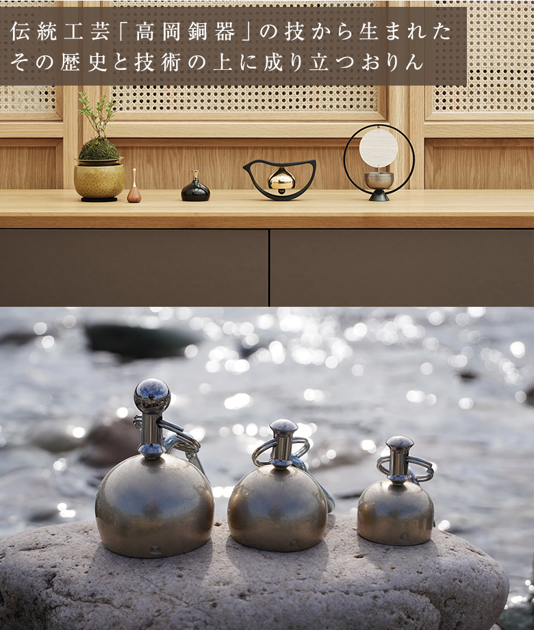 くまりん13 熊鈴 カラビナ付き 熊よけ鈴 熊よけベル 熊ベル 熊対策