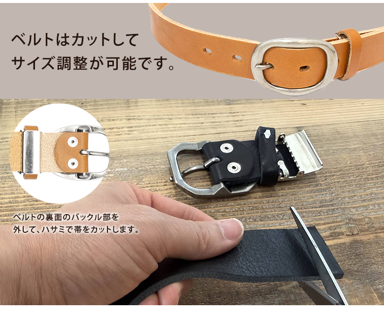 栃木レザー 本革ベルト 40mm幅 全長160cm 日本製 LOCAL WORKS メンズ
