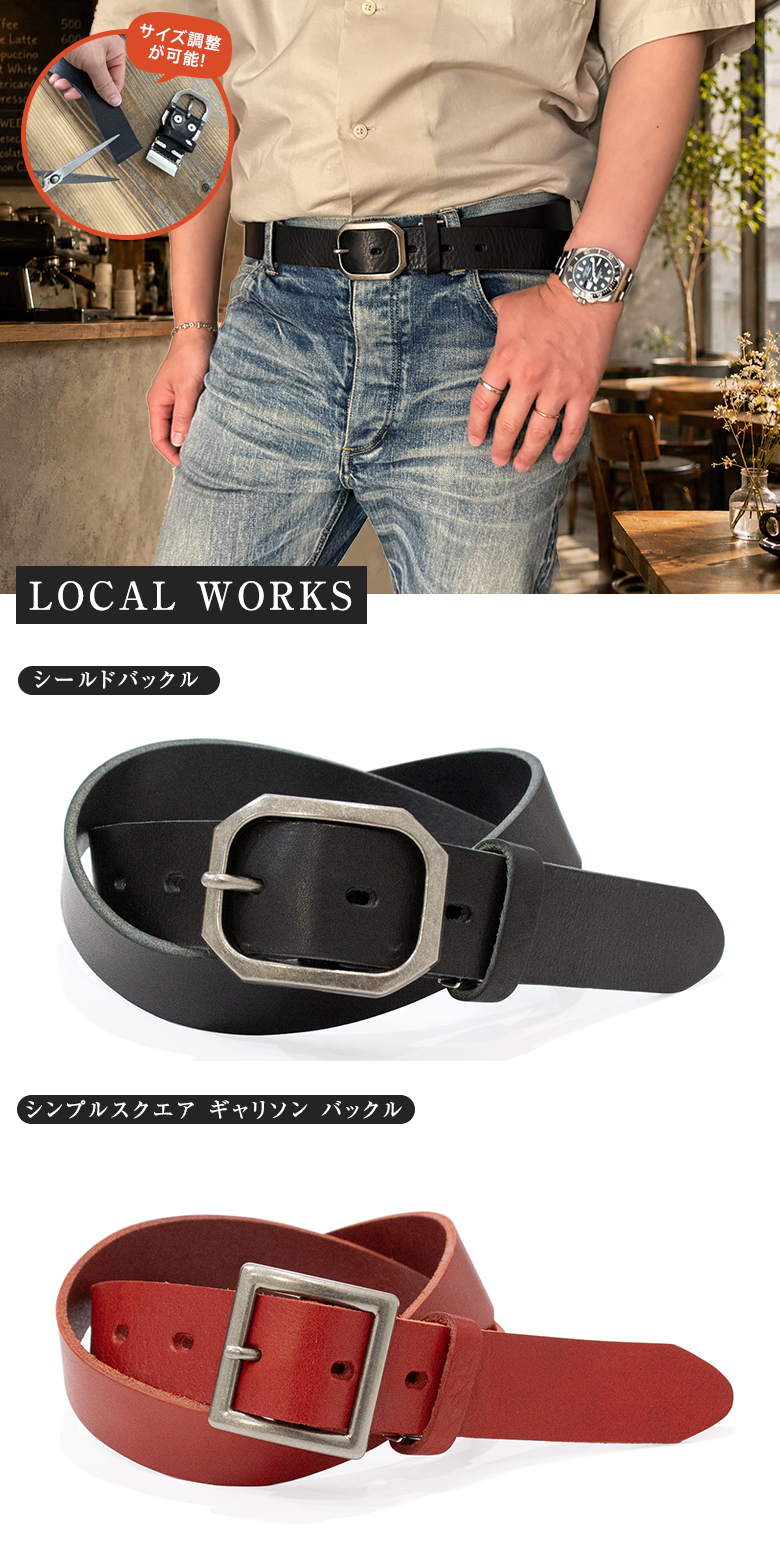 栃木レザー 本革ベルト 35mm幅 全長110cm 日本製 LOCAL WORKS メンズ