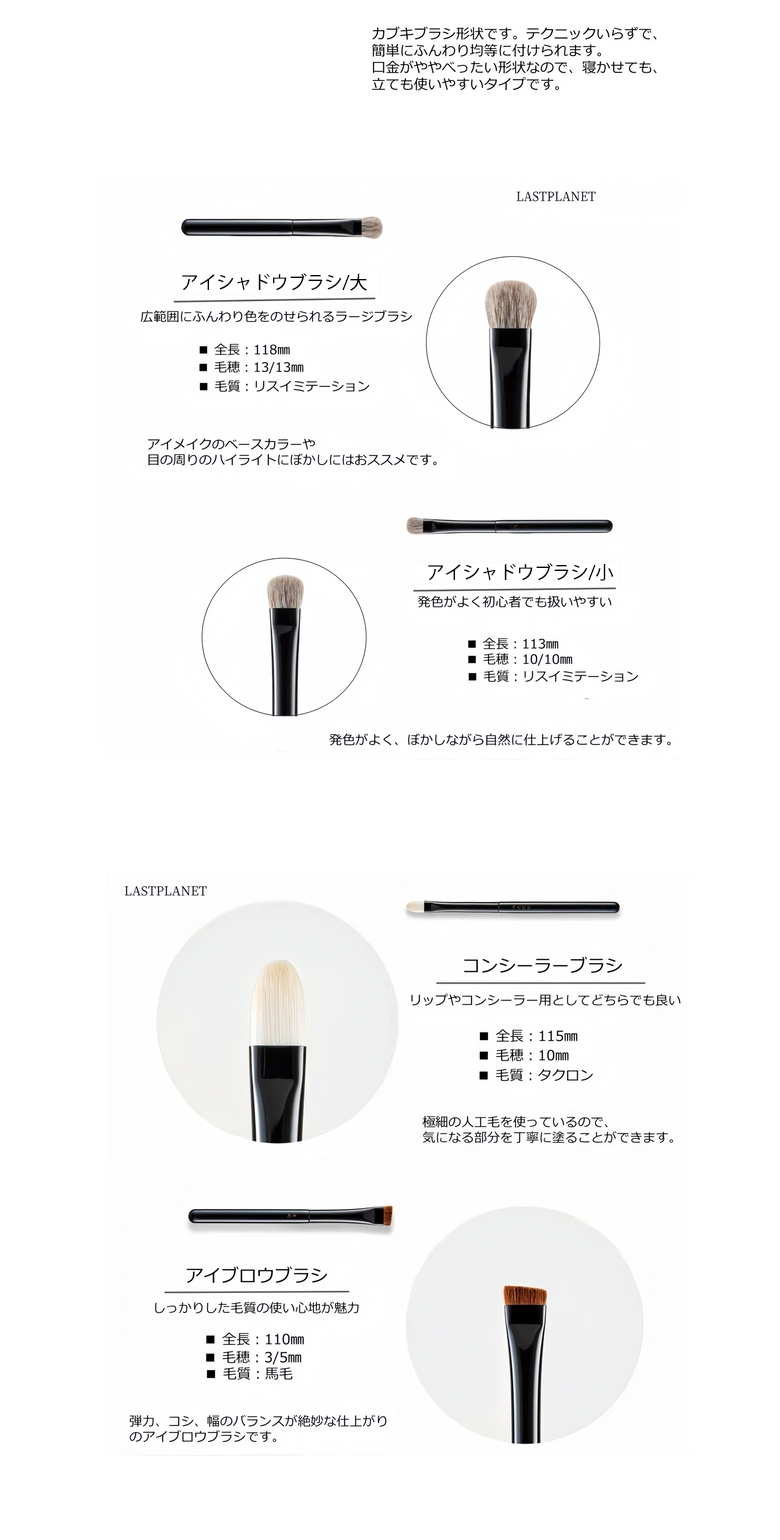 TEXAMO テクサモ お出かけ用7本ブラシセット ベーシック7本セット