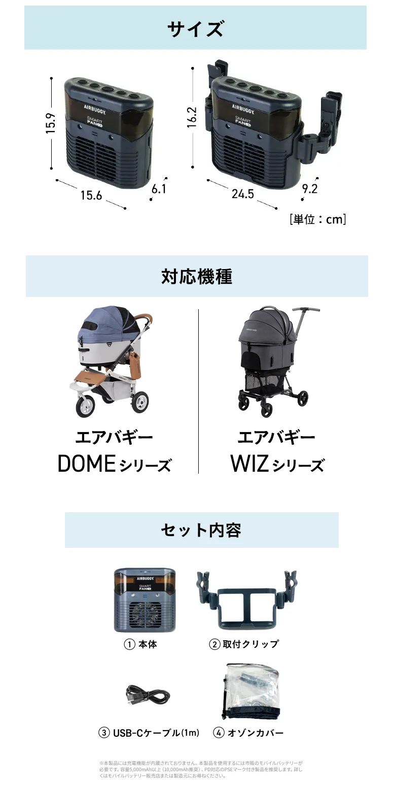 AIRBUGGY SMART FAN ＋AI ファン＋ミスト スマートファン プラスAI