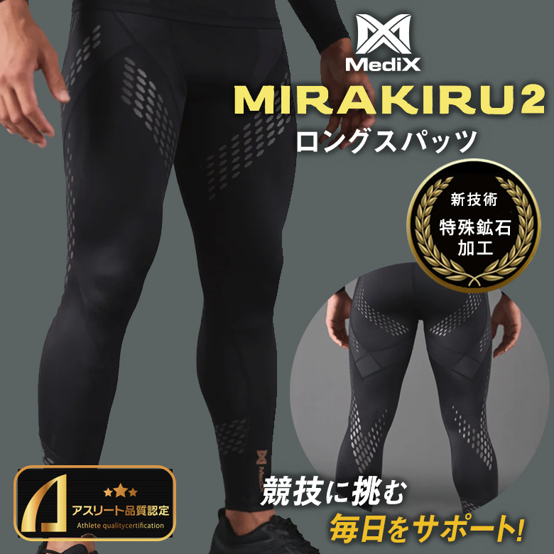 MediX ブラックタイツ ゴールドロゴ L MediX ブラックタイツ ゴールド