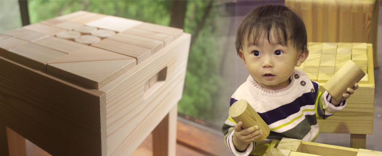 積み木のイス 椅子 いす イス 積み木 つみき 吉野杉 奈良県吉野郡川