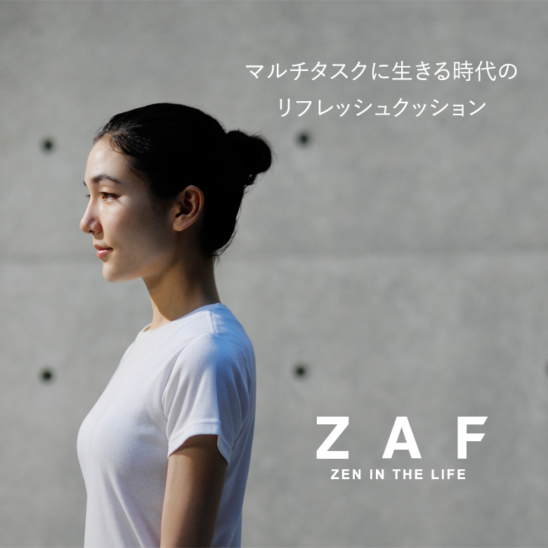 ZAF MASTER クッション 座禅 ザフ マスター 正規販売店 マインド ZAF MASTER クッション 座禅 ザフ マスター 正規販売店 マインド
