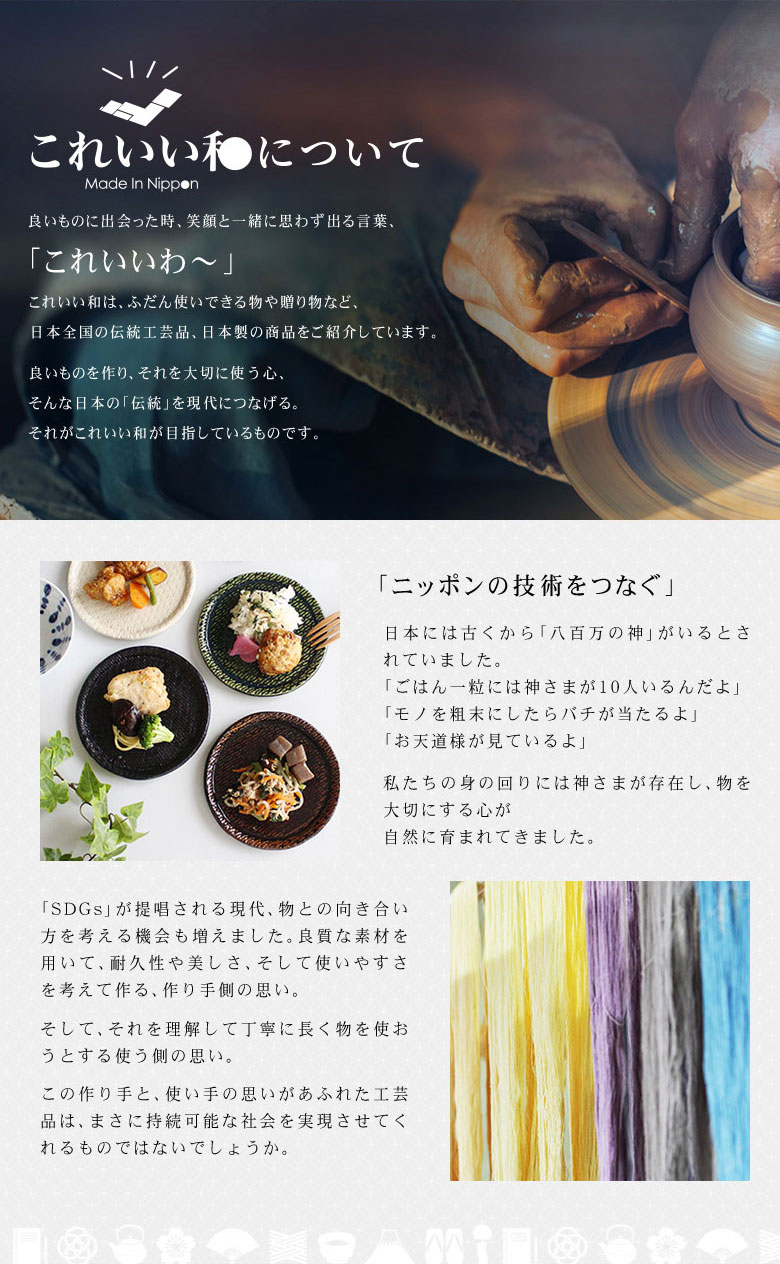 日本の織物カフス 西陣織 会津木綿 武州正藍染 カフリンクス カフス