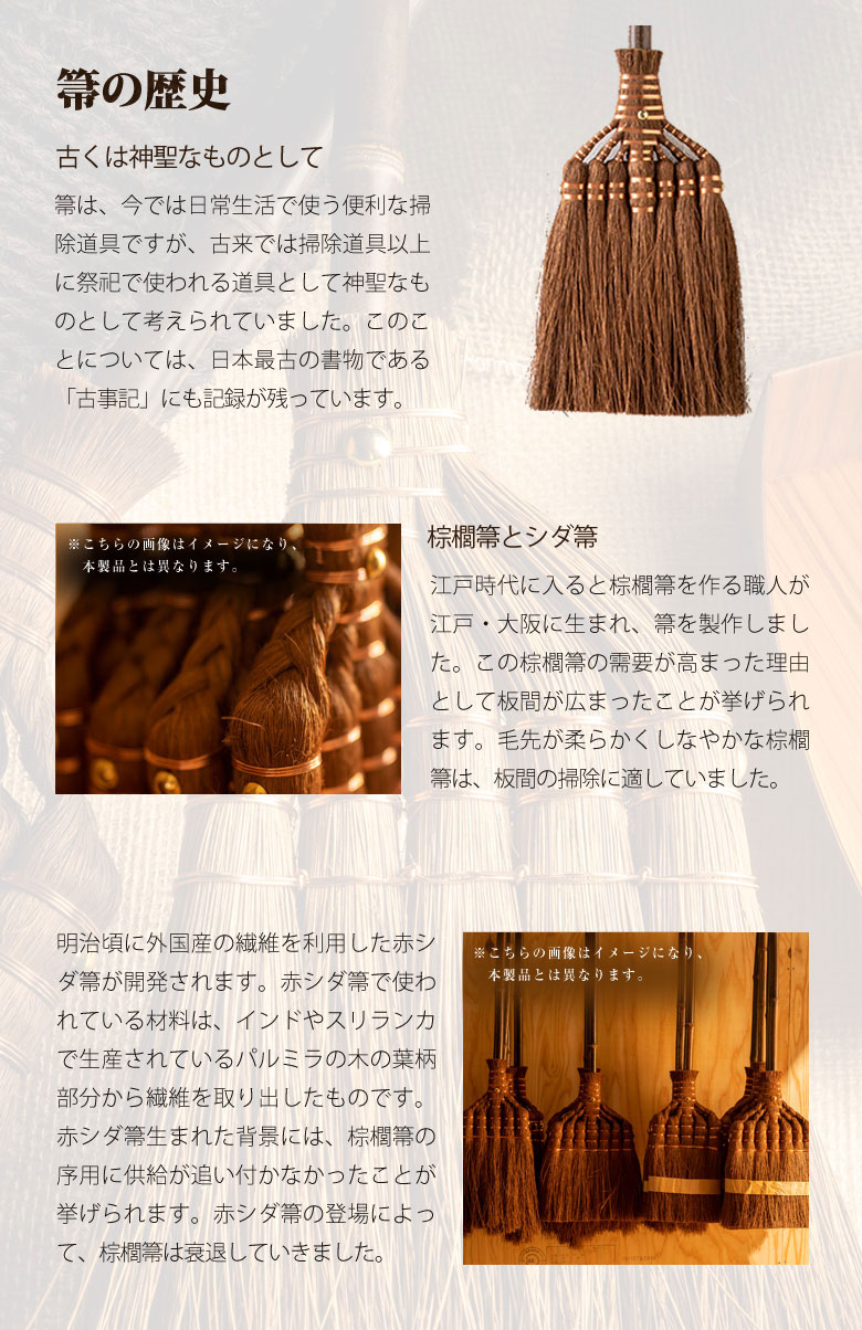 [未使用] 棕櫚箒 シュロホウキやや大きめサイズ生活雑貨長持ち 室内ホウキ手作り 50%OFF 棕櫚箒 鬼毛 5玉 ミドル柄 96cm ほうき 室内 シュロ しゅろ