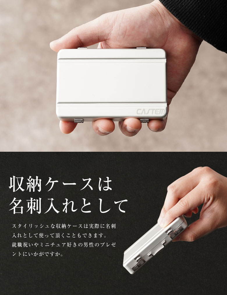 Micro Tool Set マイクロツールセット 名刺入れ メタル
