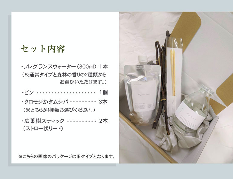 odaiリードディフューザー クロモジ/タムシバ エッセンシャルオイル 大