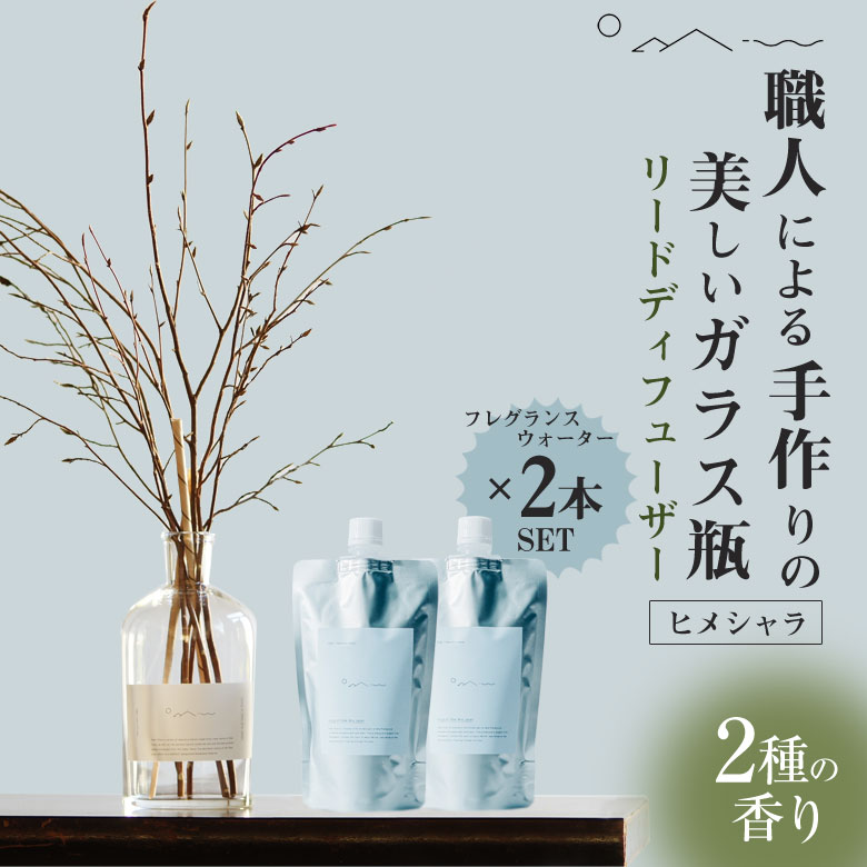 ドテラ プレシャスフローラル 5本セット 使用期限 2027.06 フレグランスオブジェクトセレナイト - ドルセー ジャパン (d