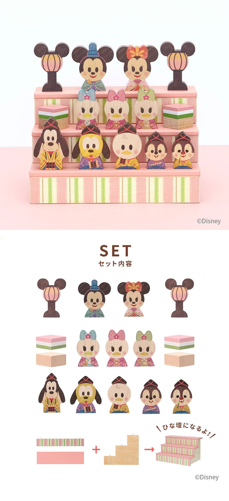 ディズニー　三段雛人形　ひな祭り飾り　陶器製　Disney ベビー雛人形 ディズニー 三段雛人形 ひな祭り飾り 陶器製 Disney ベビー雛人形