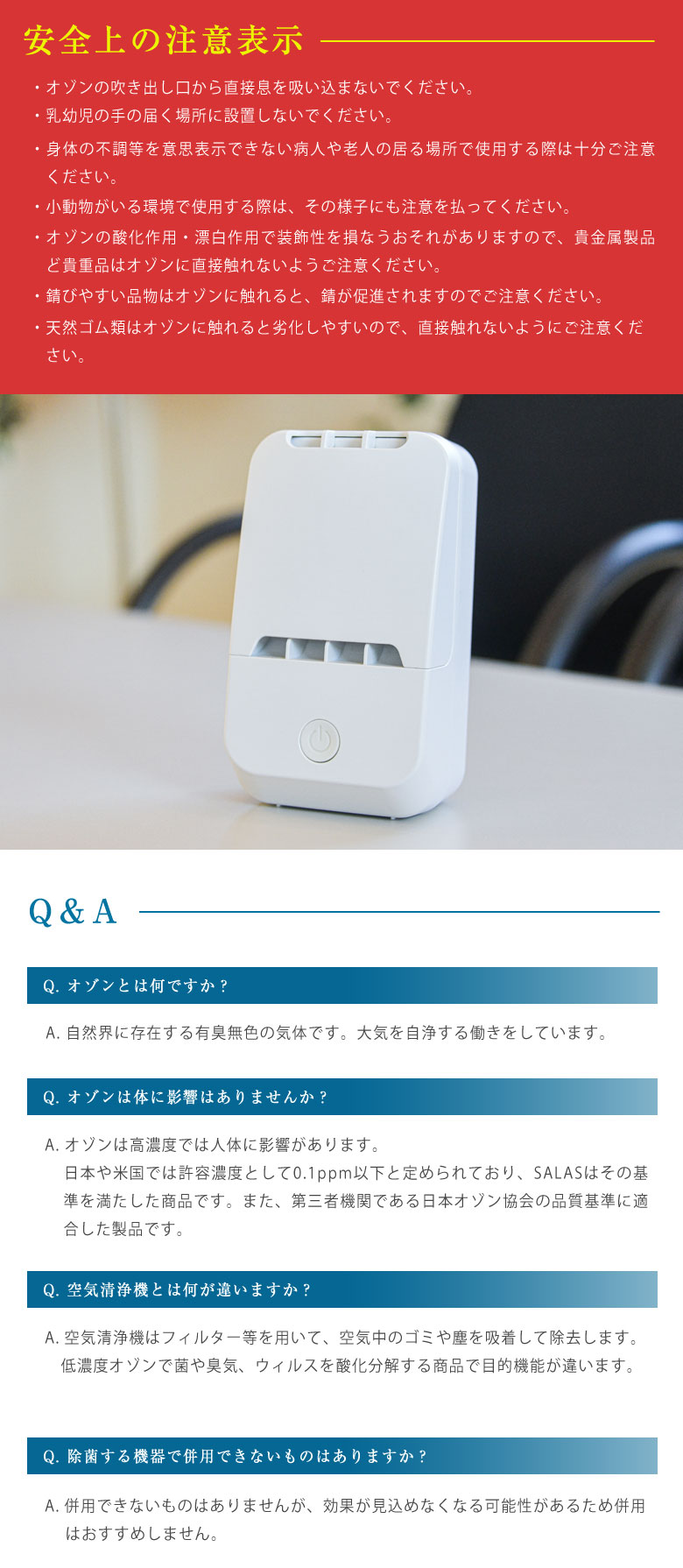 快適マイエアー OZ-3 オゾン除菌消臭器 除菌 消臭 日本製 壁掛け可能